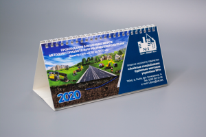 Календарі Календарі